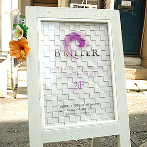 ��˂̃l�C���T���� �u���G