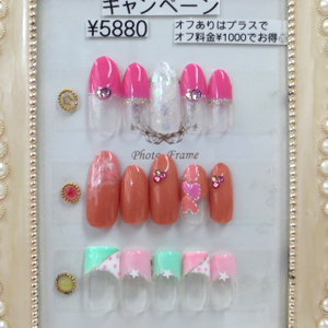 ��˂̃l�C���T���� �u���G