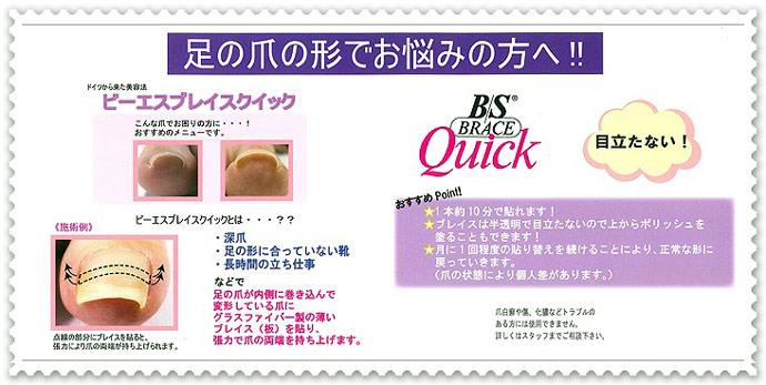 �ڔ��̃l�C���T���� Nail Lien�r�[�G�X